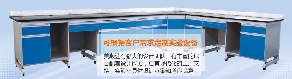 新疆美順達有強大的設計團隊和綜合配套設計能力！